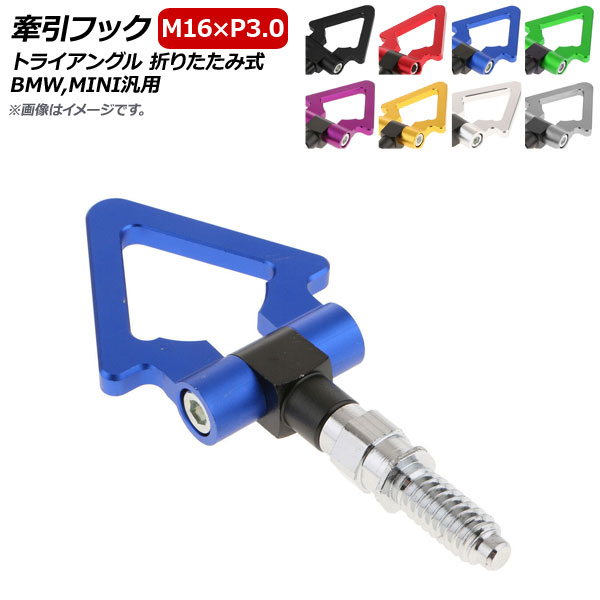 եå M16P3.0 ȥ饤󥰥 ޤꤿ߼  BMWMINI ٤8顼 AP-XT362-T