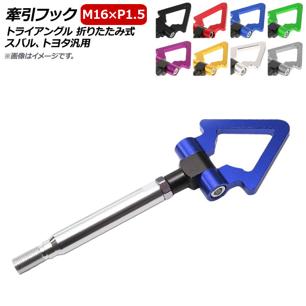 եå M16P1.5 ȥ饤󥰥 ޤꤿ߼  Х롢ȥ西 ٤8顼 AP-XT366-T
