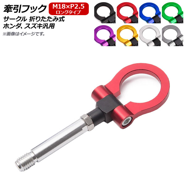 եå M18P2.5   ޤꤿ߼  ۥ ٤8顼 AP-XT367-C