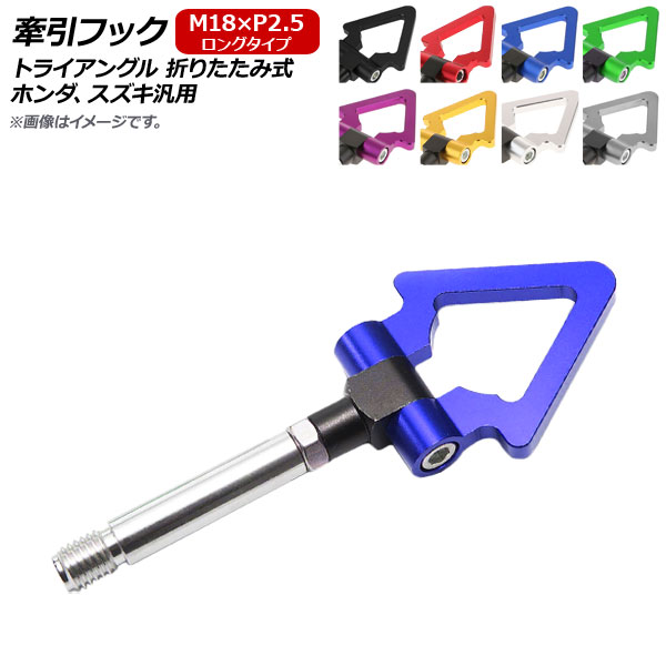 AP եå M18P2.5  ȥ饤󥰥 ޤꤿ߼  ۥ ٤8顼 AP-XT367-T