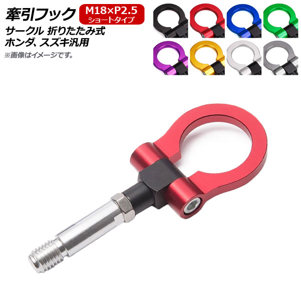 եå M18P2.5 硼  ޤꤿ߼  ۥ ٤8顼 AP-XT369-C