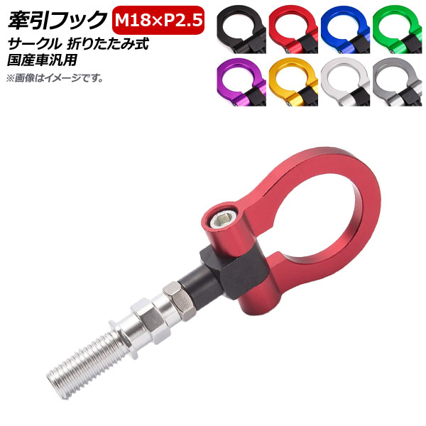եå M18P2.5  ޤꤿ߼  񻺼 ٤8顼 AP-XT370-C