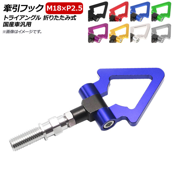 եå M18P2.5 ȥ饤󥰥 ޤꤿ߼  񻺼 ٤8顼 AP-XT370-T