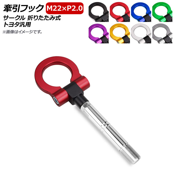 AP եå M22P2.0  ޤꤿ߼  ȥ西 ٤8顼 AP-XT373-C