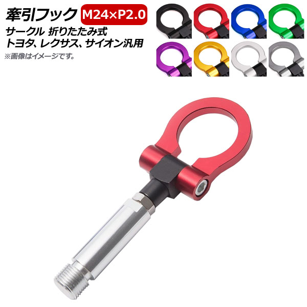 եå M24P2.0  ޤꤿ߼  ȥ西쥯 ٤8顼 AP-XT374-C