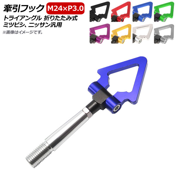 եå M24P3.0 ȥ饤󥰥 ޤꤿ߼  ߥĥӥ˥å ٤8顼 AP-XT375-T