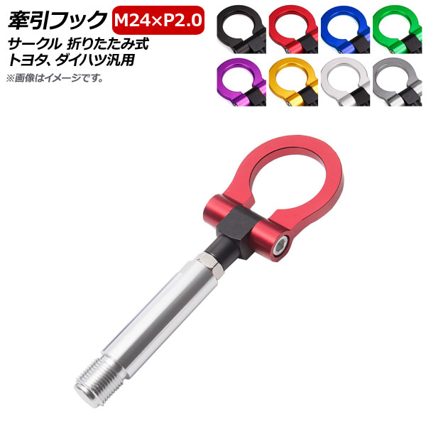 եå M24P2.0  ޤꤿ߼  ȥ西ϥ ٤8顼 AP-XT376-C