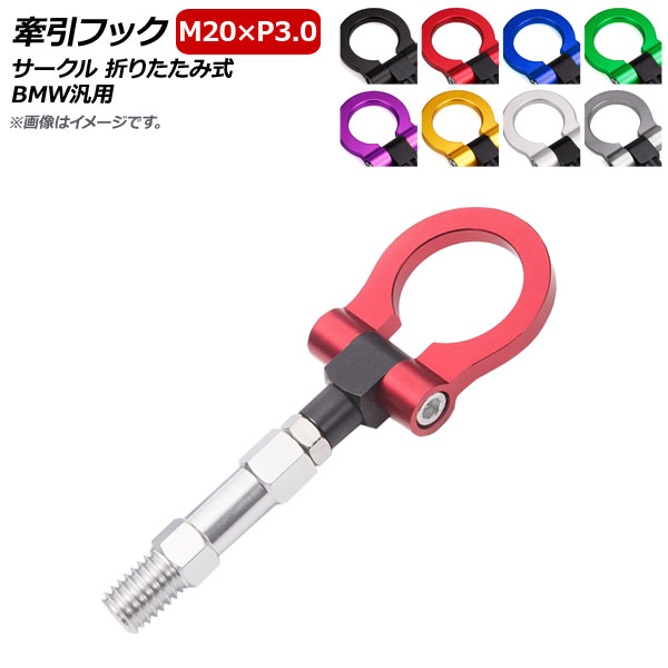 եå M20P3.0  ޤꤿ߼  BMW ٤8顼 AP-XT378-C