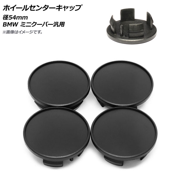 AP ۥ륻󥿡å 54mm BMW ߥ˥ѡ AP-XT393 1å(4)
