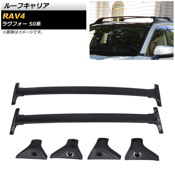 AP 롼եꥢ ֥å ߹ AP-XT397-BK ȥ西 RAV4 50 G Z package/G/X/HYBRID G/HYBRID X 2019ǯ04