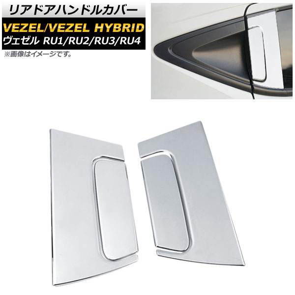 AP ꥢɥϥɥ륫С С ABS λܥɥΥ AP-XT425-SI-A2B 1å(4) ۥ  RU1/2/3/4 ϥ֥åɲ 2013ǯ12
