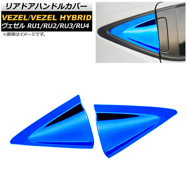 AP ꥢɥϥɥ륫С ֥롼 ƥ쥹 ʡ AP-XT426-BL-C2 1å(2) ۥ  RU1/2/3/4 ϥ֥åɲ 2013ǯ12
