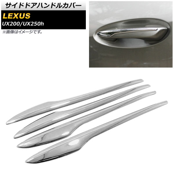 ɥɥϥɥ륫С 쥯 UX200/UX250h MZAA10/MZAH10 2018ǯ11 ̥С ABS 1å(4) AP-XT427