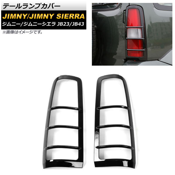 ơץС  ˡ/ˡ JB23/JB43 2002ǯ012018ǯ06 ֥å ABS 1å() AP-XT429-BK
