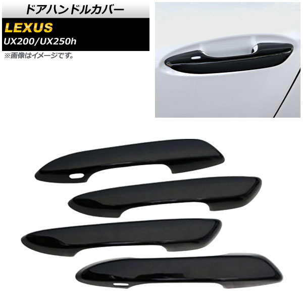 ɥϥɥ륫С 쥯 UX200/UX250h MZAA10/MZAH10 2018ǯ11 ֥å ABS 1å(4) AP-XT434-BK