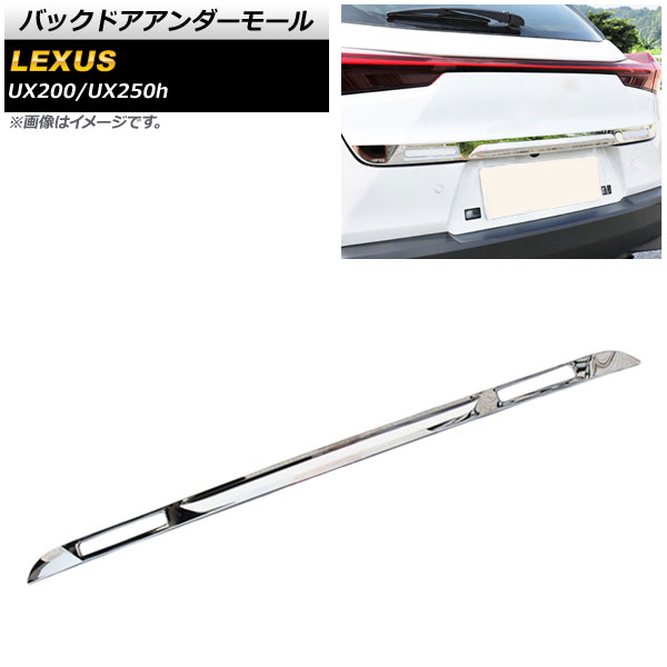 AP Хåɥ⡼ ̥С ABS AP-XT438 쥯 UX200/UX250h MZAA10/MZAH10 2018ǯ11