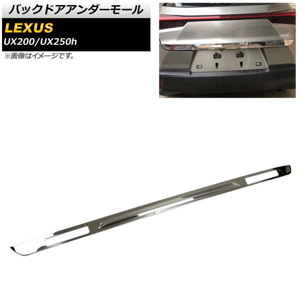 AP Хåɥ⡼ С ƥ쥹 AP-XT439 쥯 UX200/UX250h MZAA10/MZAH10 2018ǯ11