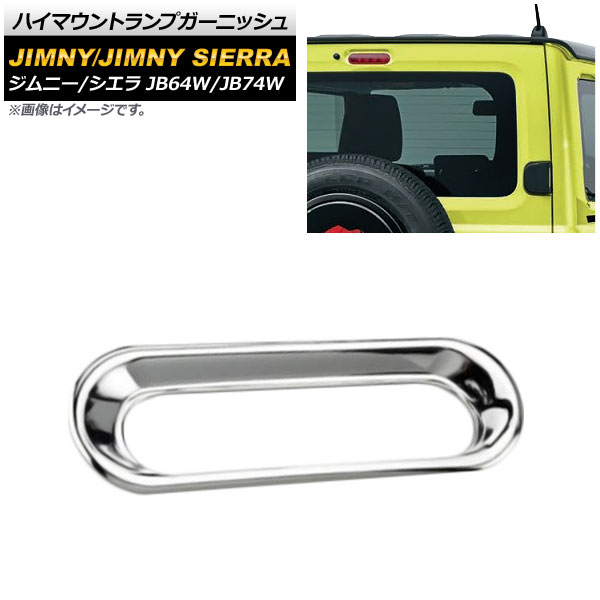 ϥޥȥץ˥å  ˡ/ˡ JB64W/JB74W 2018ǯ07 ̥С ABS AP-XT445-KSI