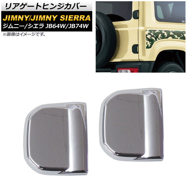 ꥢȥҥ󥸥С  ˡ/ˡ JB64W/JB74W 2018ǯ07 ̥С ABS 1å(2) AP-XT446-KSI