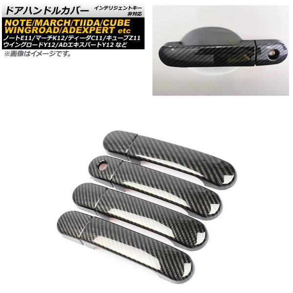 ɥϥɥ륫С ADѡ 󥰥 塼/塼ӥå  ܥĴ ƥꥸȥб ABS 1å(8) AP-XT448
