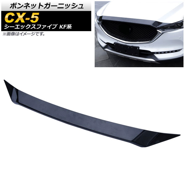 ܥͥåȥ˥å ޥĥ CX-5 KF 20S/25S/XD 졼б 2017ǯ02 ܥĴ ABS AP-XT453-BKC