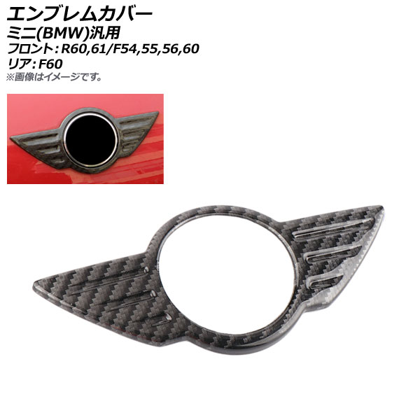 ֥५С T001(֥åܥ) 66153mm ABS ߥ(BMW) AP-XT463-T001