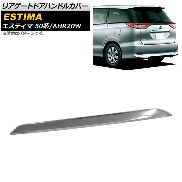 ꥢȥɥϥɥ륫С ȥ西 ƥ/ϥ֥å 50/AHR20W / 2006ǯ012019ǯ11 ̥С ABS AP-XT490