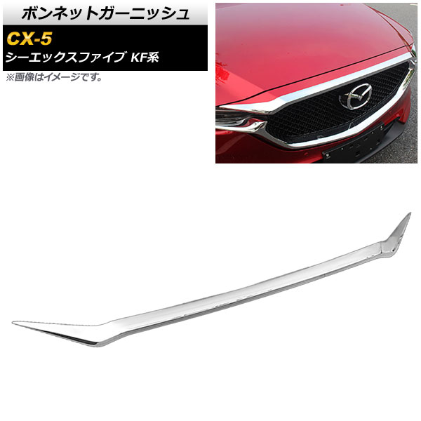 ܥͥåȥ˥å ޥĥ CX-5 KF 2017ǯ02 ̥С ƥ쥹 AP-XT505