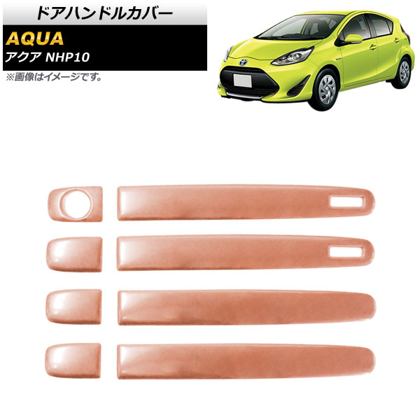 ɥϥɥ륫С ȥ西  NHP10 2011ǯ12  ƥ쥹 ϡե 1å(8) AP-XT518-RGD