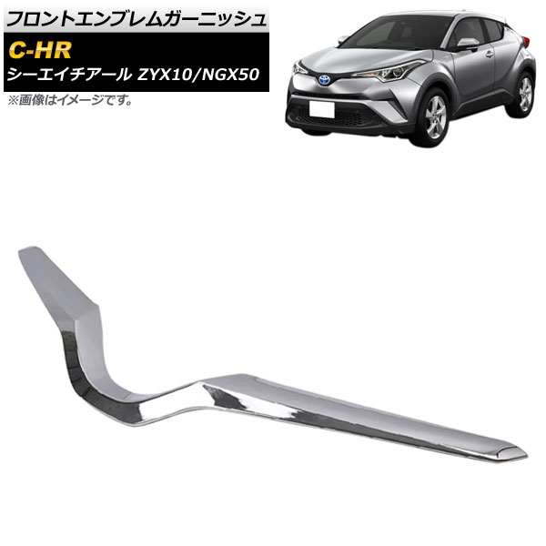 եȥ֥६˥å ȥ西 C-HR ZYX10/NGX50 2016ǯ12 ̥С ABS AP-XT531