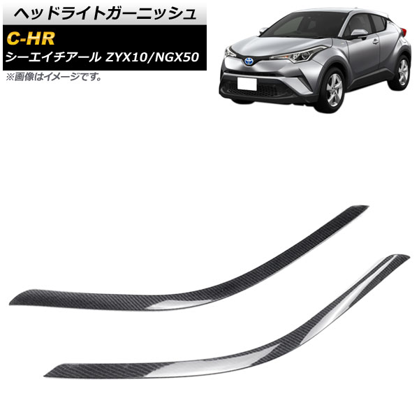 إåɥ饤ȥ˥å ȥ西 C-HR ZYX10/NGX50 2016ǯ12 ܥĴ ABS 1å(2) AP-XT532-BKC