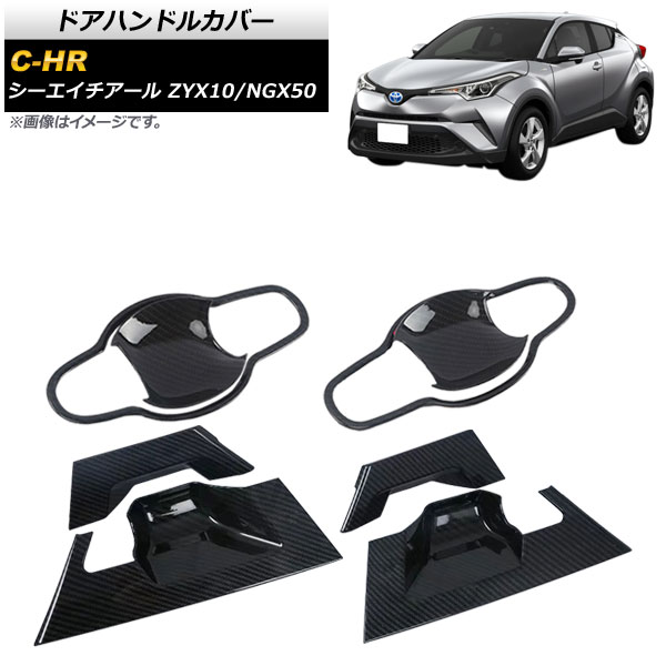 ɥϥɥ륫С ȥ西 C-HR ZYX10/NGX50 2016ǯ12 ܥĴ ABS 1å(8) AP-XT534-BKC