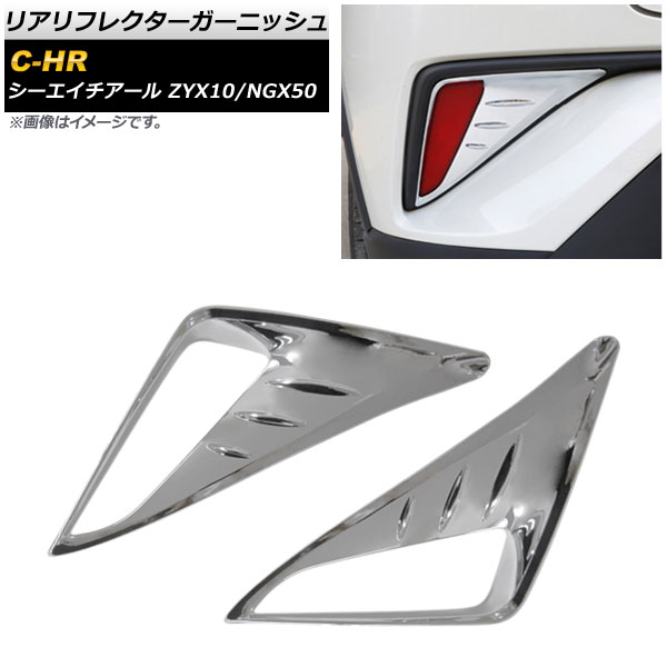ꥢե쥯˥å ȥ西 C-HR ZYX10/NGX50 2016ǯ12 ̥С ABS 1å(2) AP-XT537