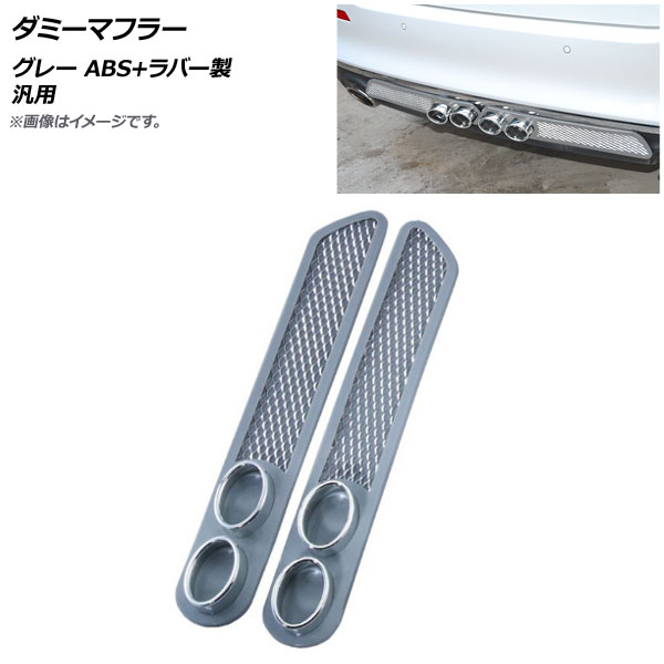 ߡޥե顼 졼 ABS+С  1å() AP-XT550-GY