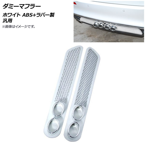 ߡޥե顼 ۥ磻 ABS+С  1å() AP-XT550-WH