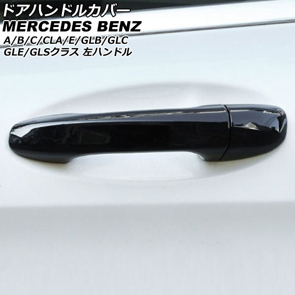 ɥϥɥ륫С A饹 B饹 CLA饹  ֥å ABS 4ɥ 쥹б ϥɥ 1å(5) AP-XT562-BK