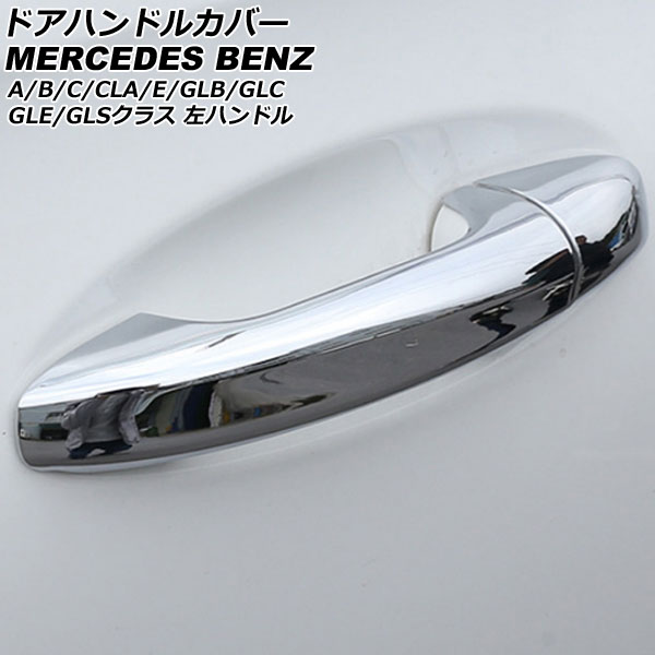 ɥϥɥ륫С A饹 B饹 CLA饹  ̥С ABS 4ɥ 쥹б ϥɥ 1å(5) AP-XT562-KSI