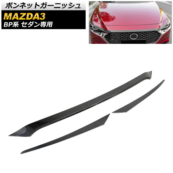ܥͥåȥ˥å ޥĥ MAZDA3 BP  2019ǯ05 ֥åܥ ABS 1å(3) AP-XT595-BKC