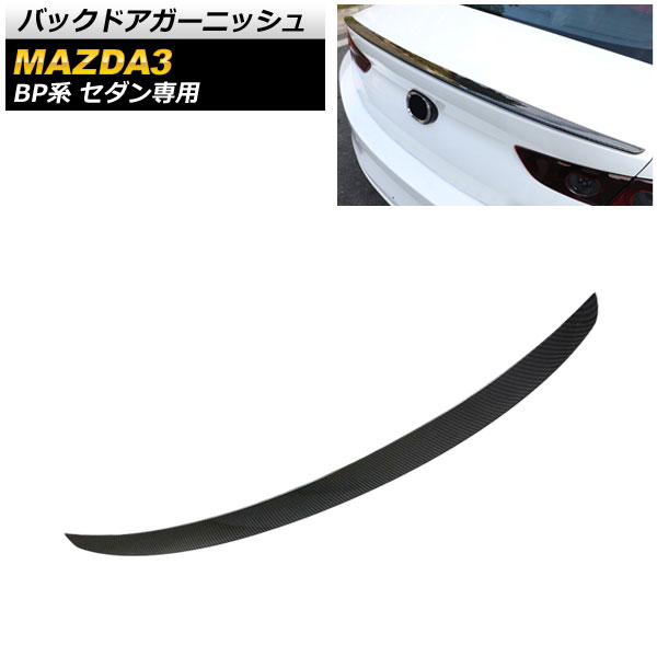 Хåɥ˥å ޥĥ MAZDA3 BP  2019ǯ05 ֥åܥ ABS AP-XT596-BKC