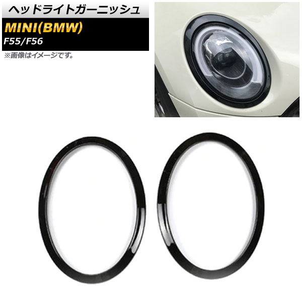 إåɥ饤ȥ˥å MINI(BMW) F55/F56 2016ǯ ֥å ABS 1å() AP-XT597-BK-FRONT