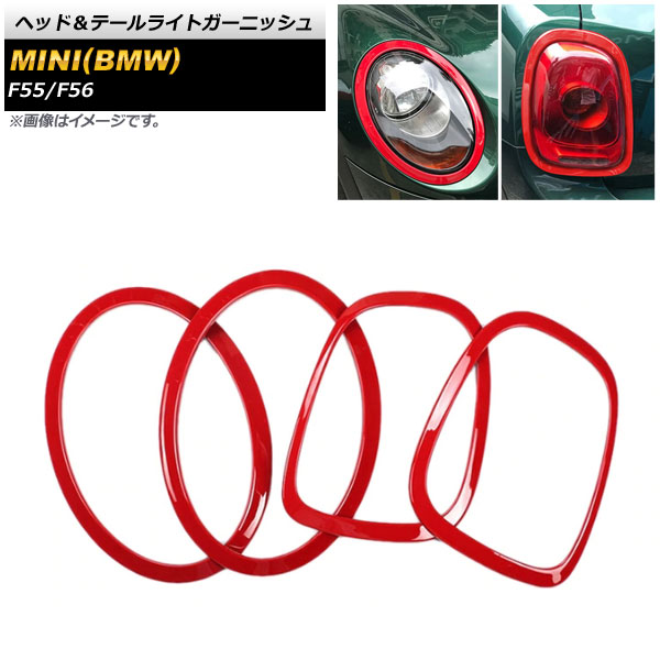 إåɡơ饤ȥ˥å MINI(BMW) F55/F56 2016ǯ å ABS 1å(4) AP-XT597-RD-FRRE