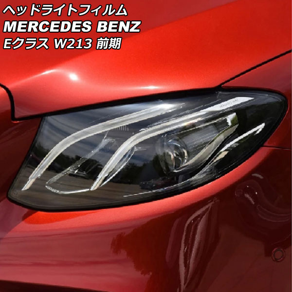 AP إåɥ饤ȥե ꥢ TPU AP-XT611-CL 1å() 륻ǥ٥ E饹 W213 E200,E260,E300,E320  2016ǯ072020ǯ08