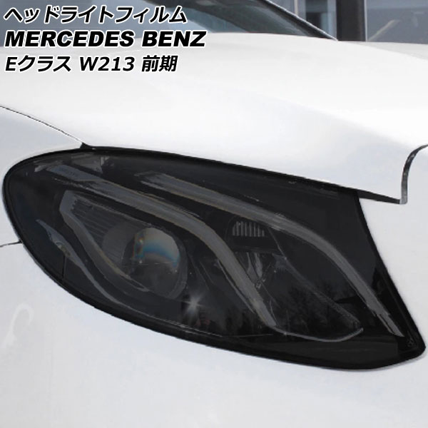 إåɥ饤ȥե 륻ǥ٥ E饹 W213 E200,E260,E300,E320  2016ǯ072020ǯ08 ⡼ TPU 1å() AP-XT611-SM