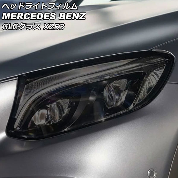 إåɥ饤ȥե 륻ǥ٥ GLC饹 X253 GLC200,GLC260,GLC300 2016ǯ022019ǯ09 ⡼ TPU 1å() AP-XT619-SM