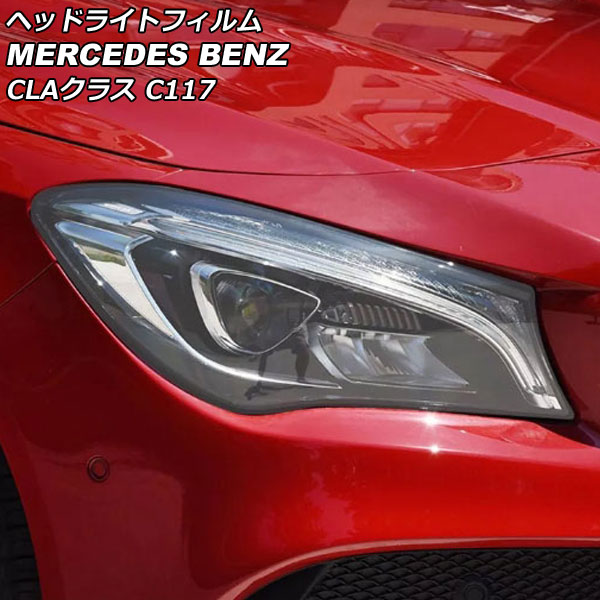 AP إåɥ饤ȥե ꥢ TPU AP-XT624-CL 1å() 륻ǥ٥ CLA饹 C117 CLA180,CLA220,CLA250 2013ǯ072019ǯ08