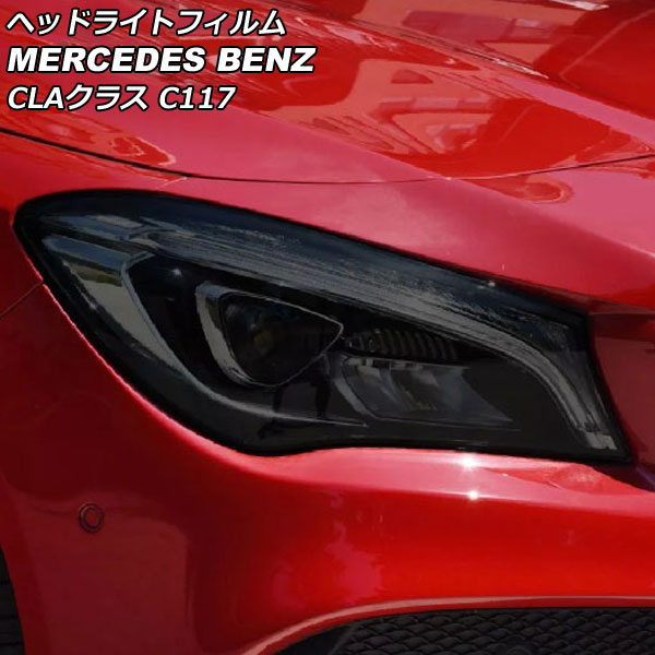 إåɥ饤ȥե 륻ǥ٥ CLA饹 C117 CLA180,CLA220,CLA250 2013ǯ072019ǯ08 ⡼ TPU 1å() AP-XT624-SM