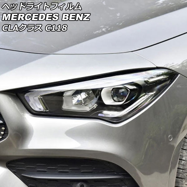 AP إåɥ饤ȥե ꥢ TPU AP-XT625-CL 1å() 륻ǥ٥ CLA饹 C118 CLA180,CLA200,CLA220,CLA250 2019ǯ10