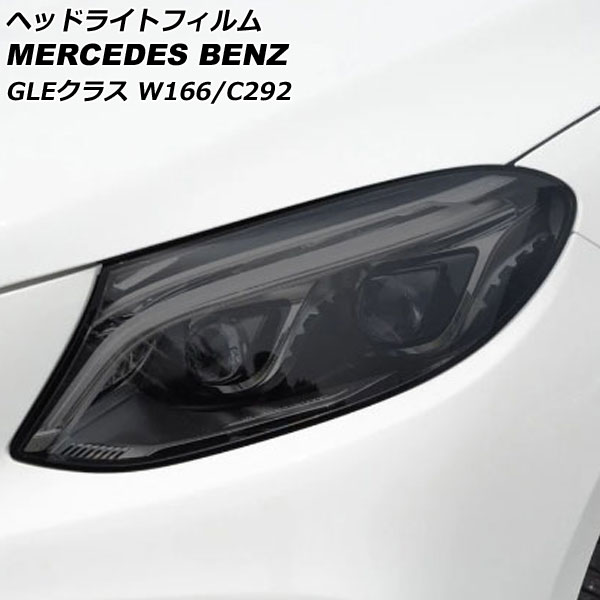 إåɥ饤ȥե 륻ǥ٥ GLE饹 W166/C292 GLE350 2015ǯ102019ǯ09 ⡼ TPU 1å() AP-XT626-SM