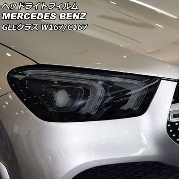 إåɥ饤ȥե 륻ǥ٥ GLE饹 W167/C167 GLE300,GLE350,GLE400,GLE450 2019ǯ06 ⡼ TPU 1å() AP-XT627-SM