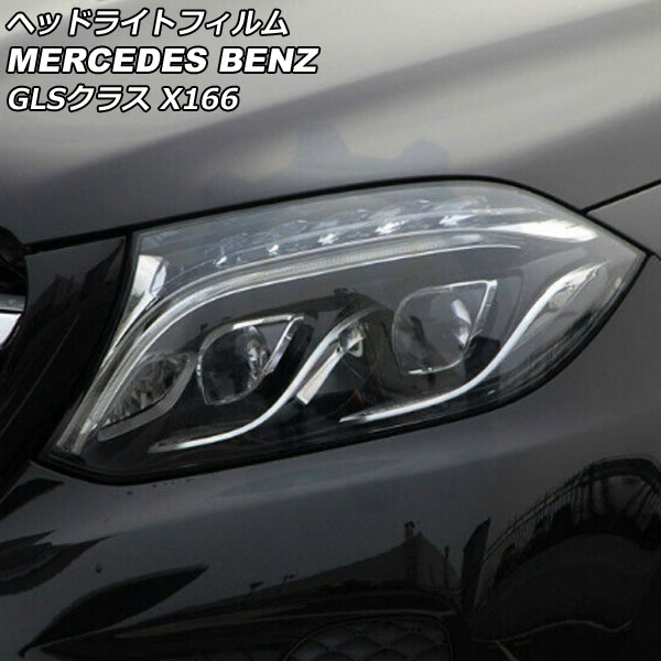 AP إåɥ饤ȥե ꥢ TPU AP-XT628-CL 1å() 륻ǥ٥ GLS饹 X166 GLS350,GLS550 2016ǯ042020ǯ03